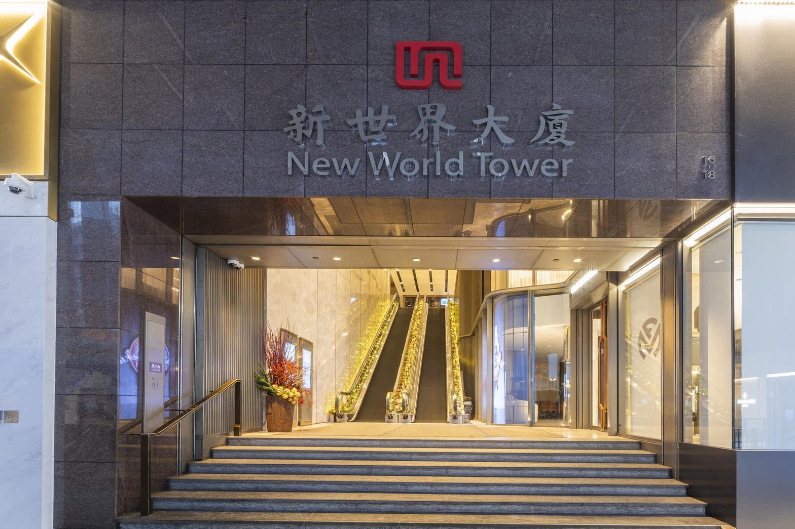 New World Tower, Central, Hong Kong